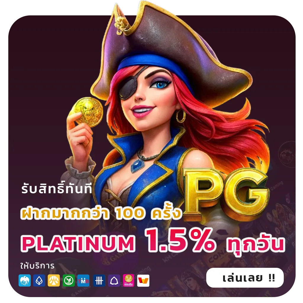 เว็บตรงวอลเล็ทอัปเดตใหม่
