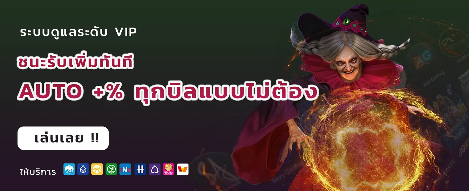 สล็อต ทุก ค่าย เว็บ ตรง