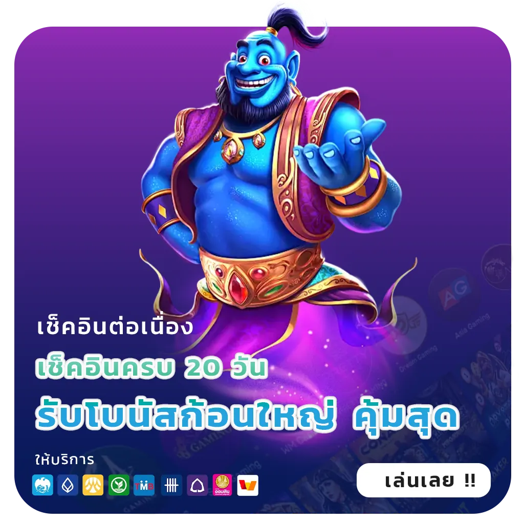 สล็อตเว็บตรงวอลเล็ทล่าสุด